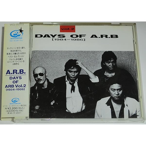 Amazon.co.jp: W(紙ジャケット仕様): ミュージック